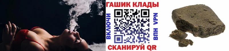 Какие есть наркотики Бийск Кокаин Меф АМФ Кетамин Гашиш