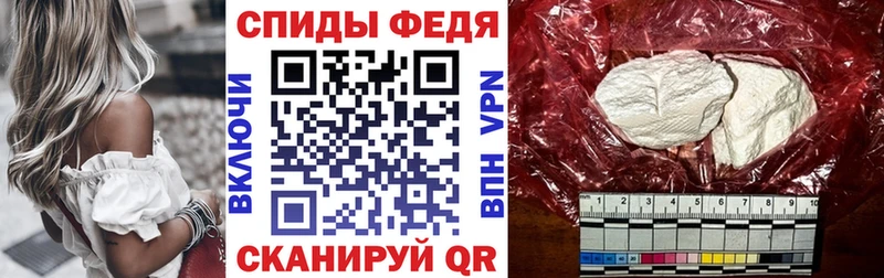 ссылка на мегу ссылка  Бийск  Амфетамин 97% 