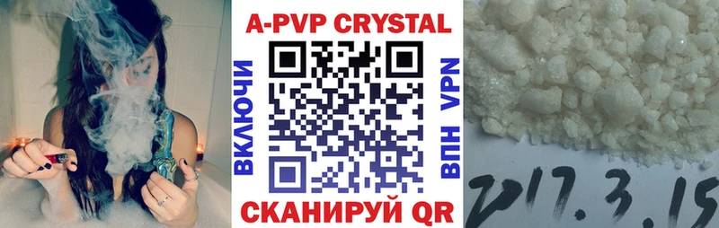 A PVP СК КРИС  MEGA ТОР  Бийск 