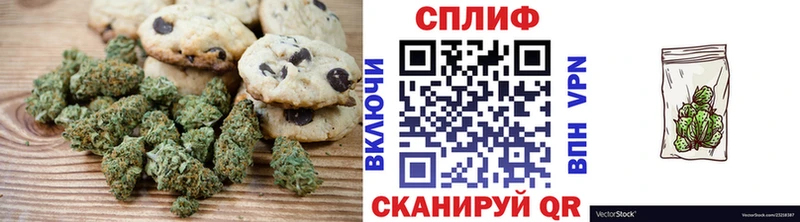 ОМГ ОМГ ТОР  Бийск  Cannafood марихуана 