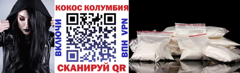 COCAIN 98%  KRAKEN ONION  Бийск 