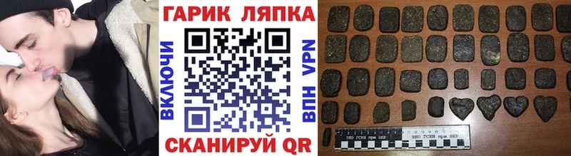 ГАШ AMNESIA HAZE  где купить наркоту  Бийск 