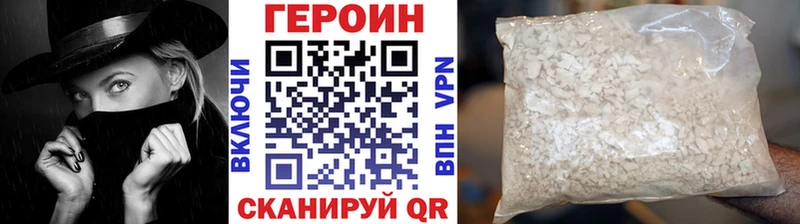 дарнет шоп  Бийск  Героин герыч 
