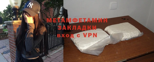экстази Богородицк