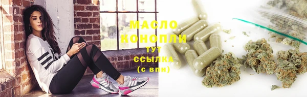 экстази Богородицк