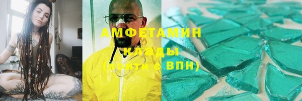 экстази Богородицк
