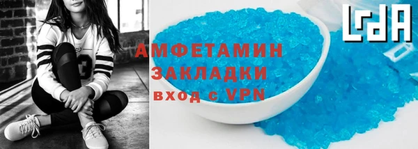 экстази Богородицк