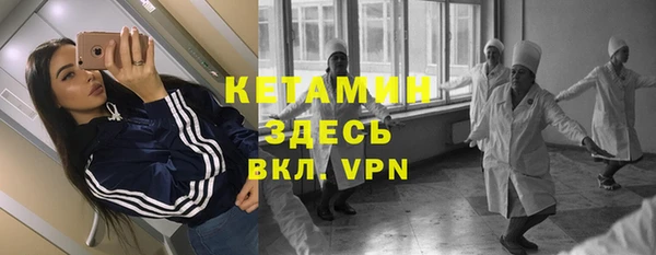 спиды Богородск