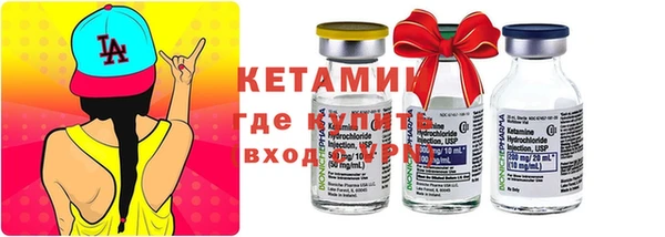 метамфетамин Бугульма