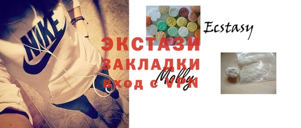 метамфетамин Бугульма