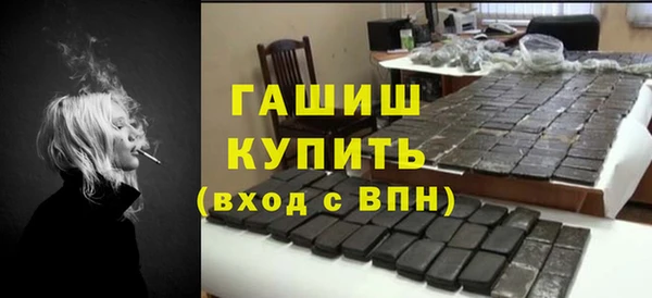 марки lsd Новосибирск