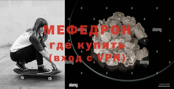 экстази Богданович