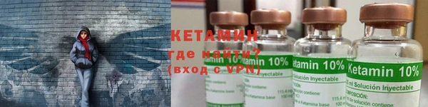 метамфетамин Бугульма