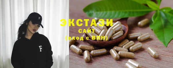 экстази Богородицк
