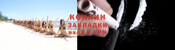 мефедрон VHQ Белокуриха