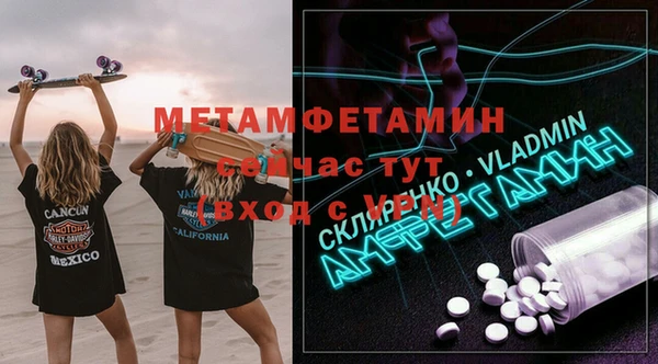 экстази Богданович