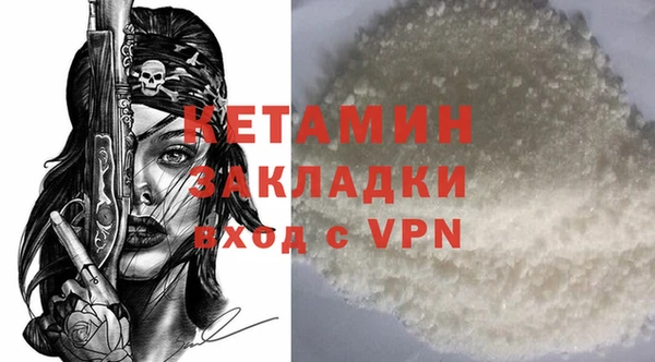 экстази Богданович