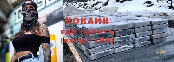 альфа пвп VHQ Бородино