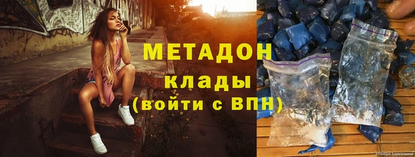 альфа пвп VHQ Бородино