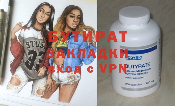 герыч Бронницы