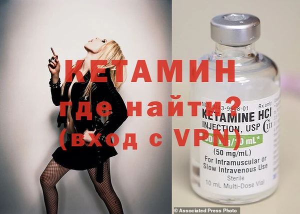 экстази Богородицк