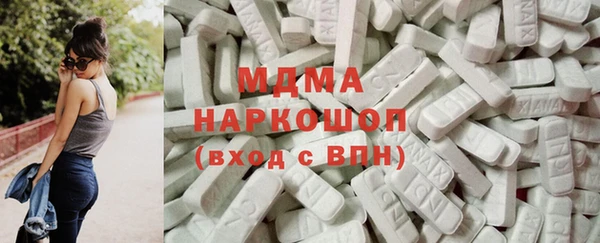 спиды Богородск