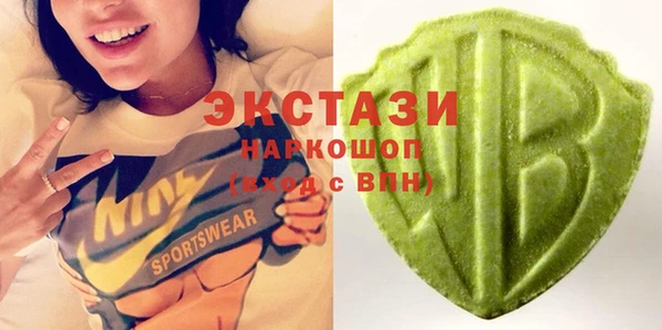 спиды Богородск