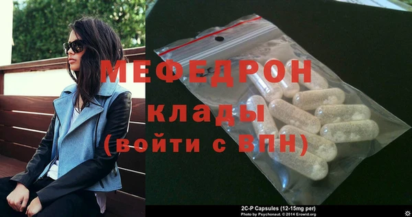 альфа пвп VHQ Бородино