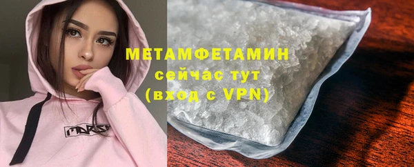 спиды Богородск