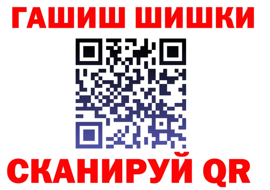 Canna-Cookies конопля ТОР даркнет мега Бийск