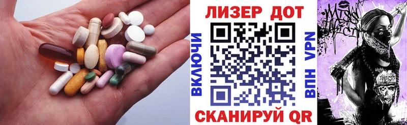 где купить   Бийск  Лсд 25 экстази кислота 
