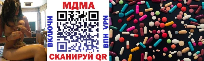 MDMA Molly  мега рабочий сайт  Бийск 