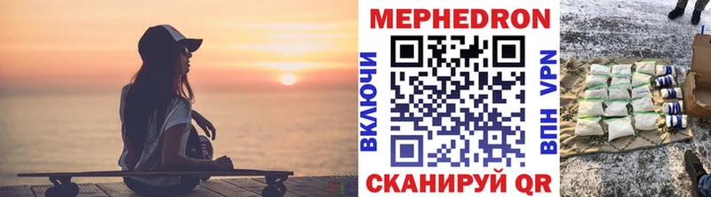 МЯУ-МЯУ мука  Бийск 