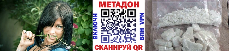 закладка  Бийск  Метадон methadone 
