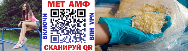МЕТАМФЕТАМИН витя  Бийск 