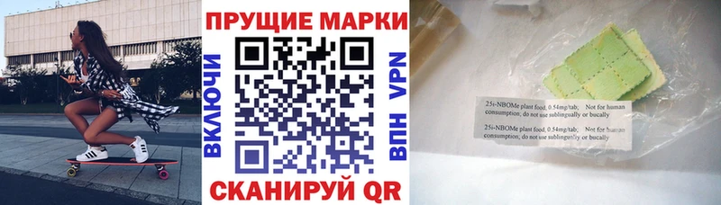 Наркотические марки 1500мкг купить Бийск