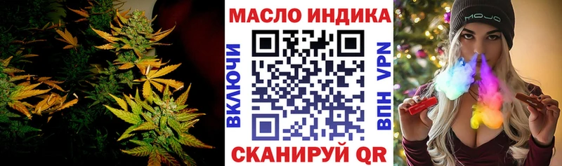 ТГК вейп с тгк Бийск